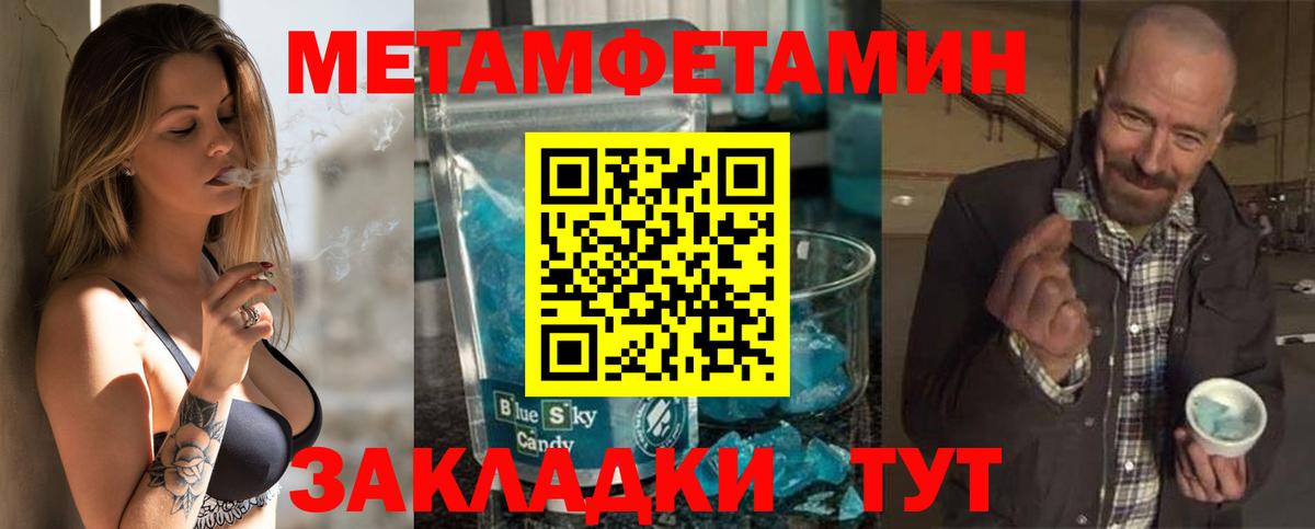 Амфетамин Premium Муравленко