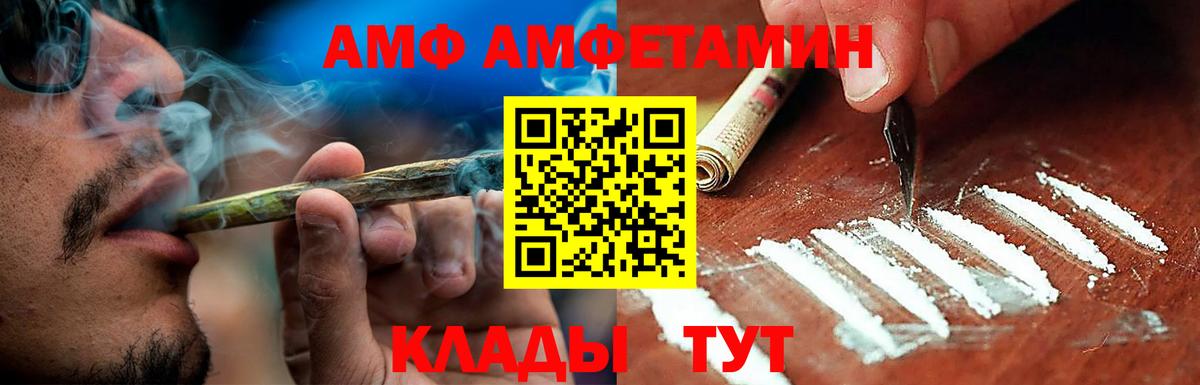 Муравленко  Амфетамин 98%  Амфетамин  Вход с VPN 