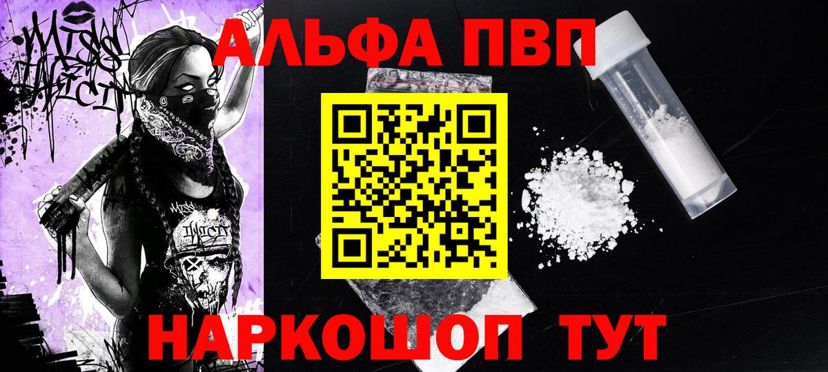 A PVP мука Муравленко
