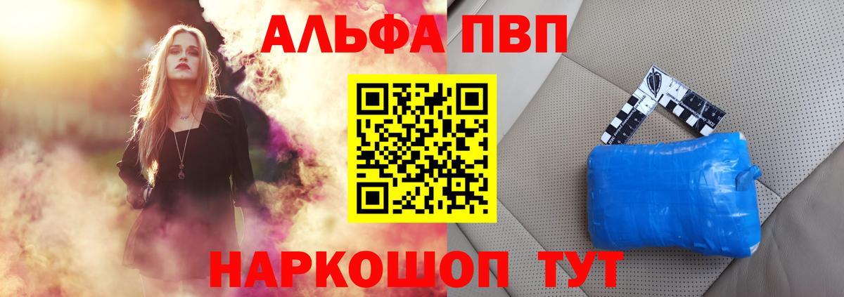 Alfa_PVP  Вход с VPN  A-PVP СК  Муравленко  Alfa_PVP СК КРИС  А ПВП крисы CK 
