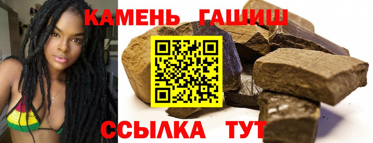 Гашиш AMNESIA HAZE  Вход с VPN  Гашиш ice o lator  Муравленко 