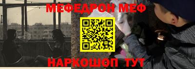 альфа пвп Волжск