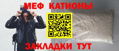 кокаин премиум Волгодонск