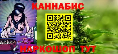 гашиш Волжский