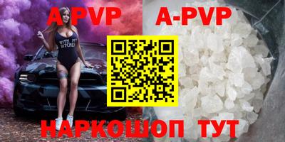 кокаин премиум Волгодонск