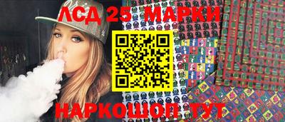 гашиш Волжский