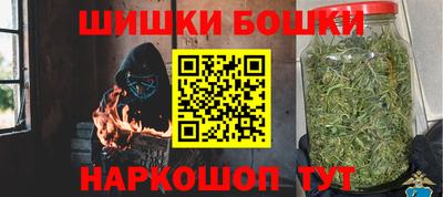 гашиш Волжский