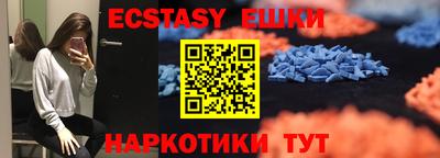 кокаин премиум Волгодонск