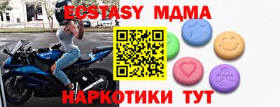 альфа пвп Волжск