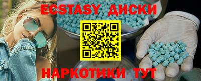 альфа пвп Волжск