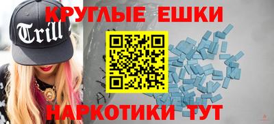 альфа пвп Волжск