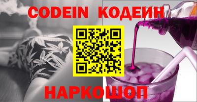 гашиш Волжский