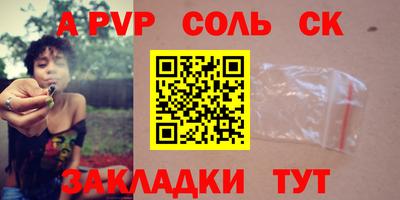 кокаин премиум Волгодонск
