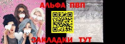 гашиш Волжский