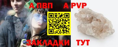 кокаин премиум Волгодонск