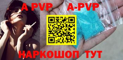 гашиш Волжский