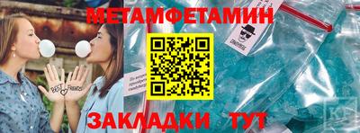 альфа пвп Волжск