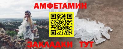 кокаин премиум Волгодонск