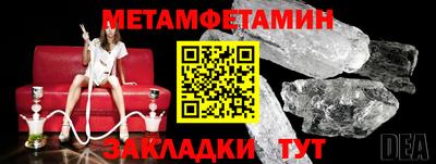 альфа пвп Волжск