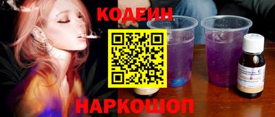 кокаин премиум Волгодонск