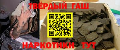 кокаин премиум Волгодонск