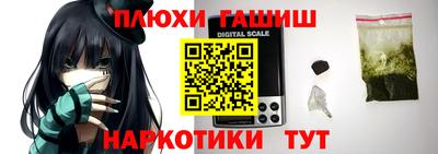 гашиш Волжский