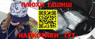 гашиш Волжский