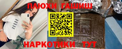 кокаин премиум Волгодонск