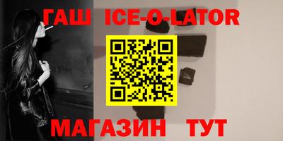 гашиш Волжский