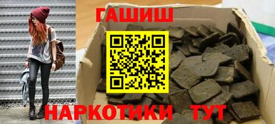 гашиш Волжский