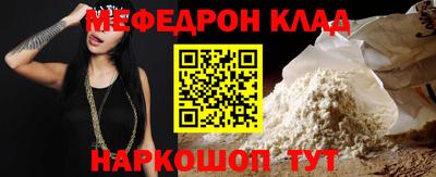 альфа пвп Волжск