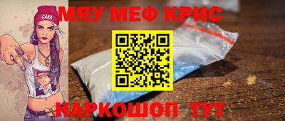 кокаин премиум Волгодонск