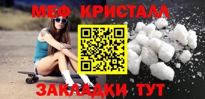 альфа пвп Волжск