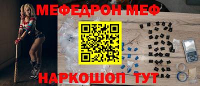 кокаин премиум Волгодонск