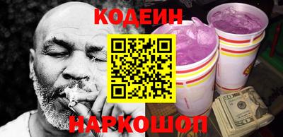кокаин премиум Волгодонск