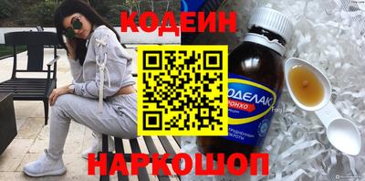альфа пвп Волжск