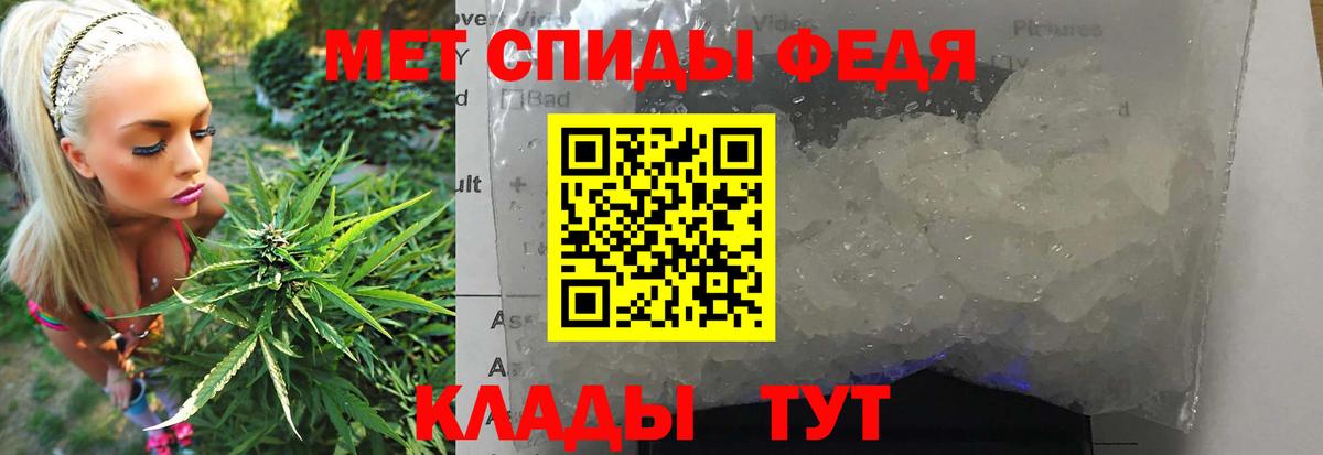 Первитин винт Муравленко