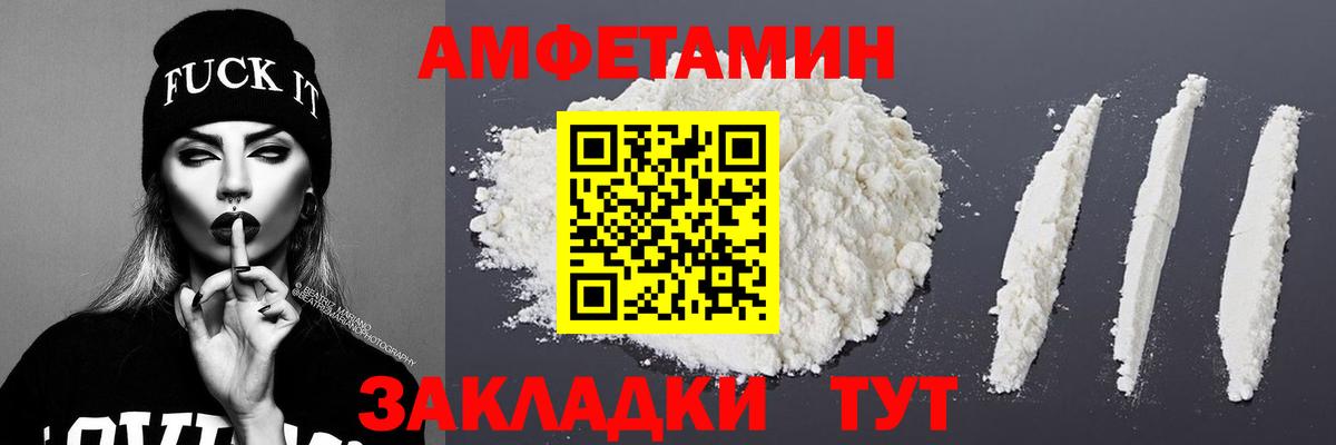 МЕТАМФЕТАМИН кристалл  Вход с VPN  МЕТАМФЕТАМИН кристалл  Муравленко 